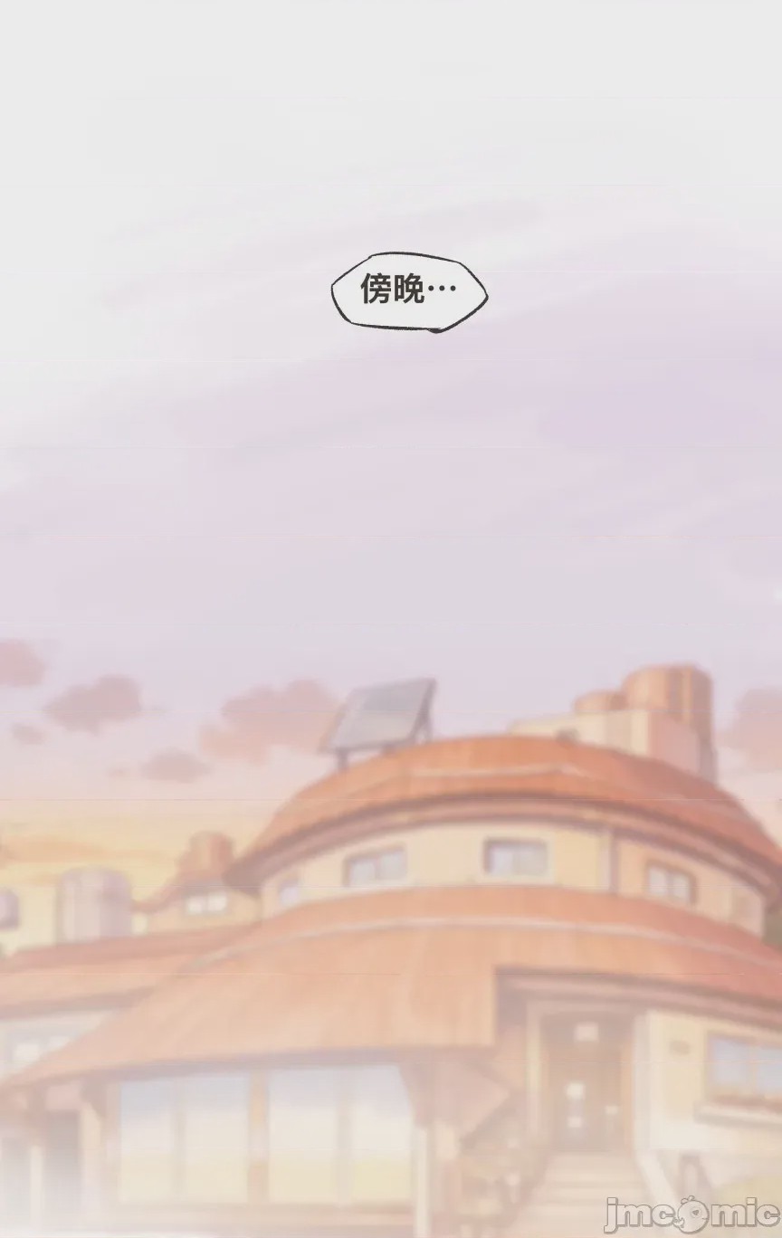 第1话，第 7 頁