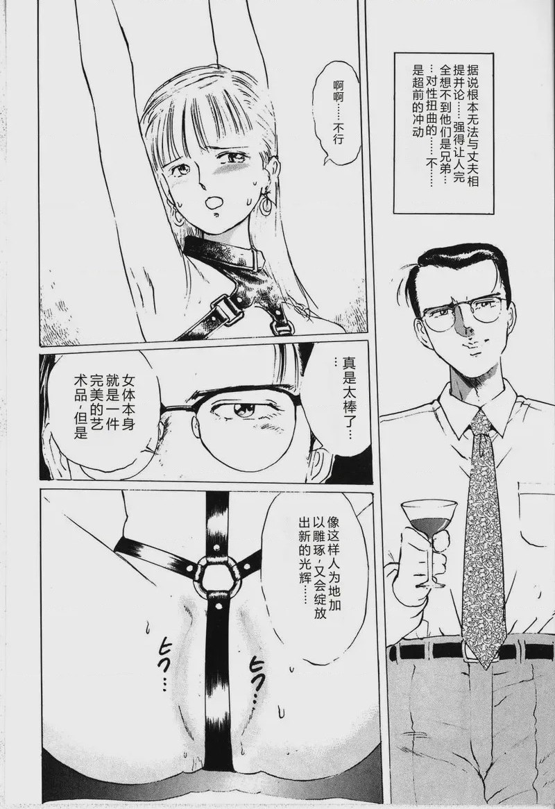 第 1 章, pahina 130