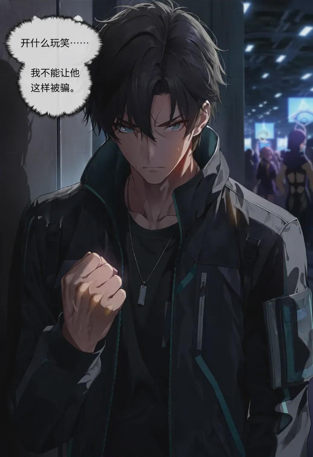 第1话，第 27 页