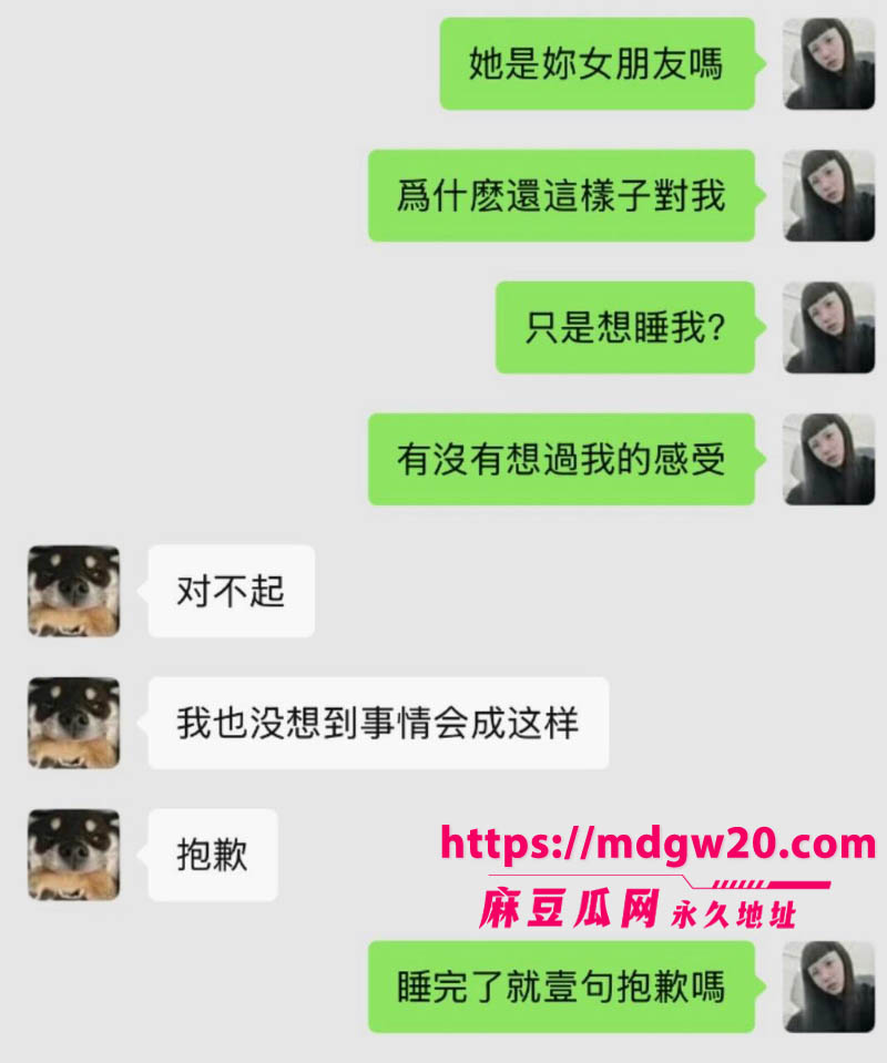 时代少年团队长马嘉祺被曝与谢可寅秘密恋爱期间出轨 私联女粉丝还涉集资