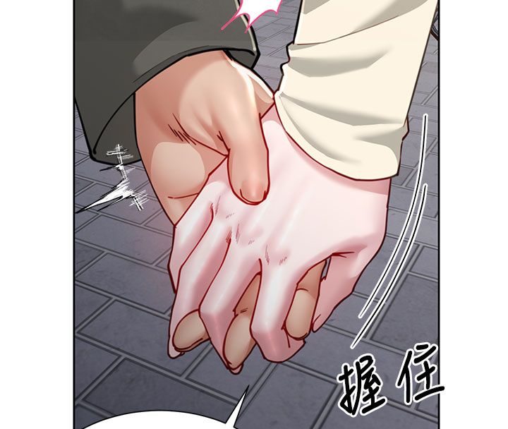 第1話-前任砲友是現任繼母, pahina 198