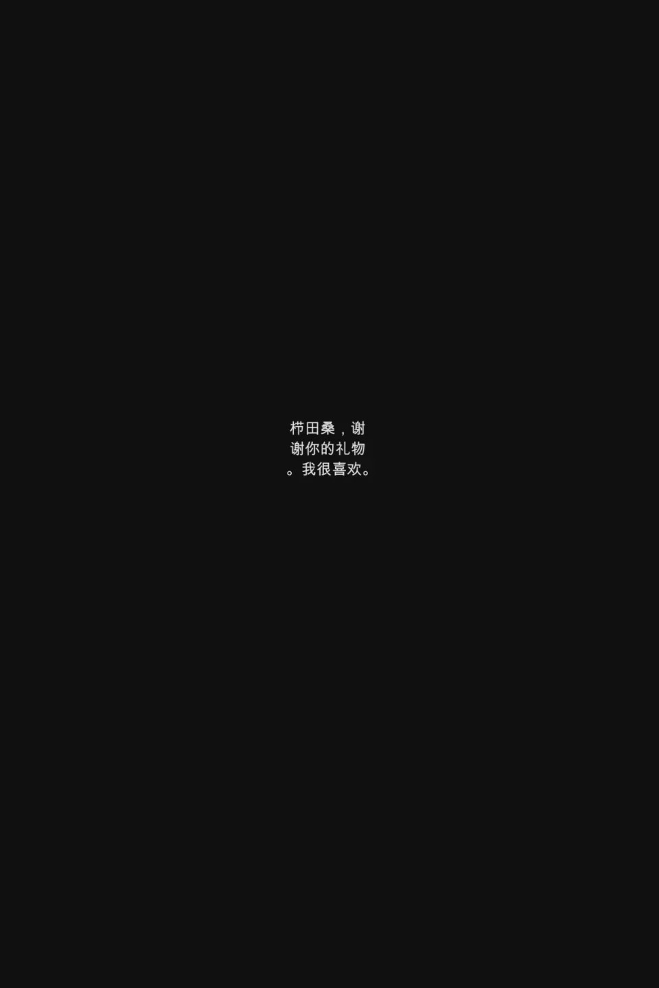 第1话, page 49