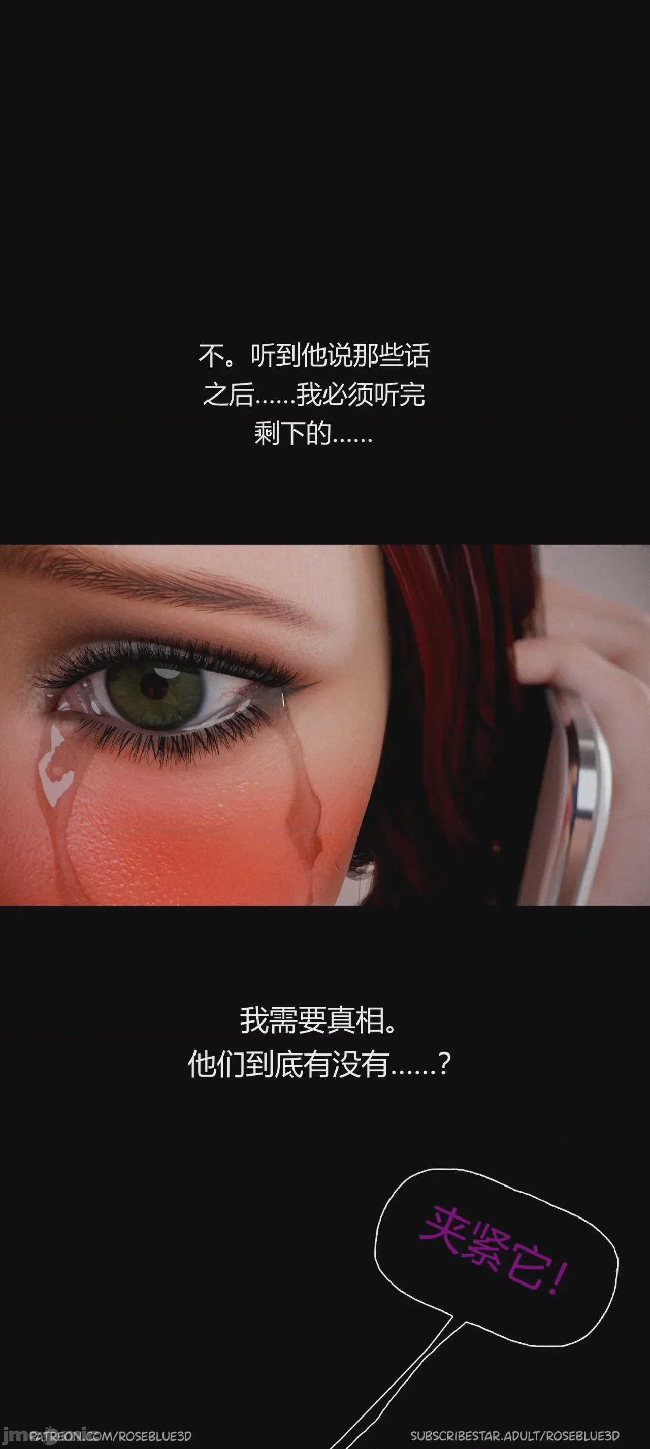 第1话, страница 1233
