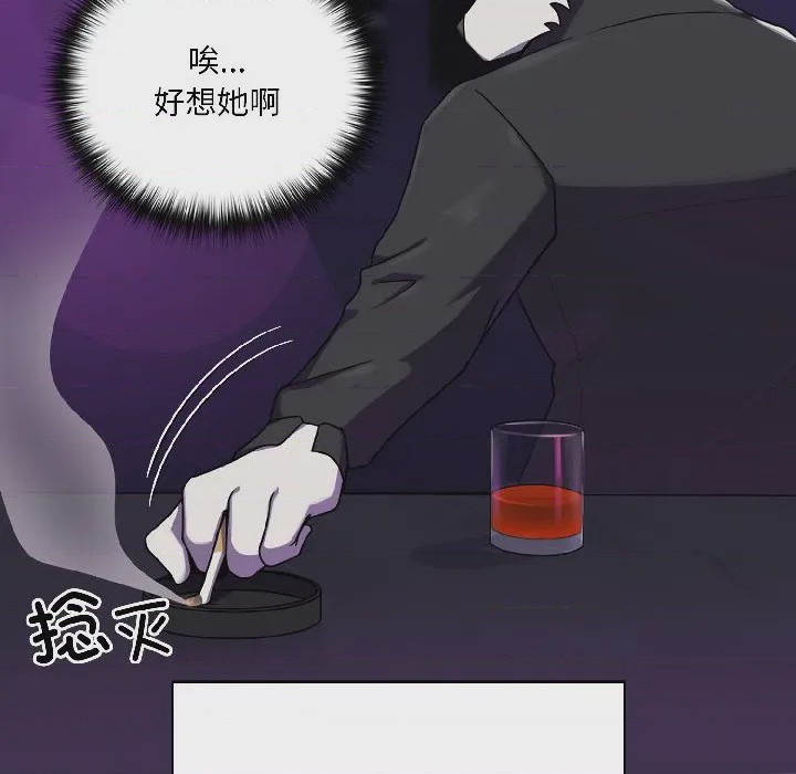 第1话 1，第 111 頁