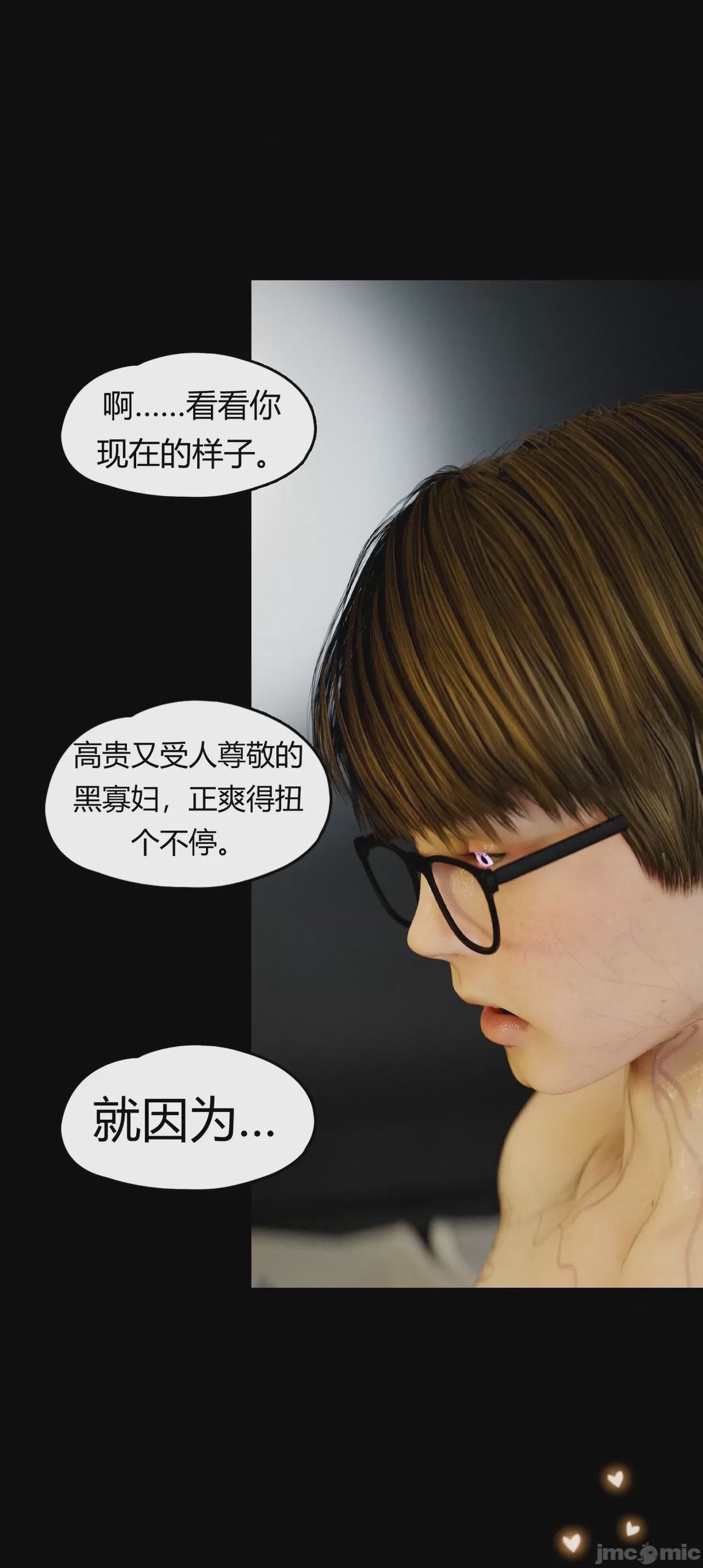 第1话, страница 758