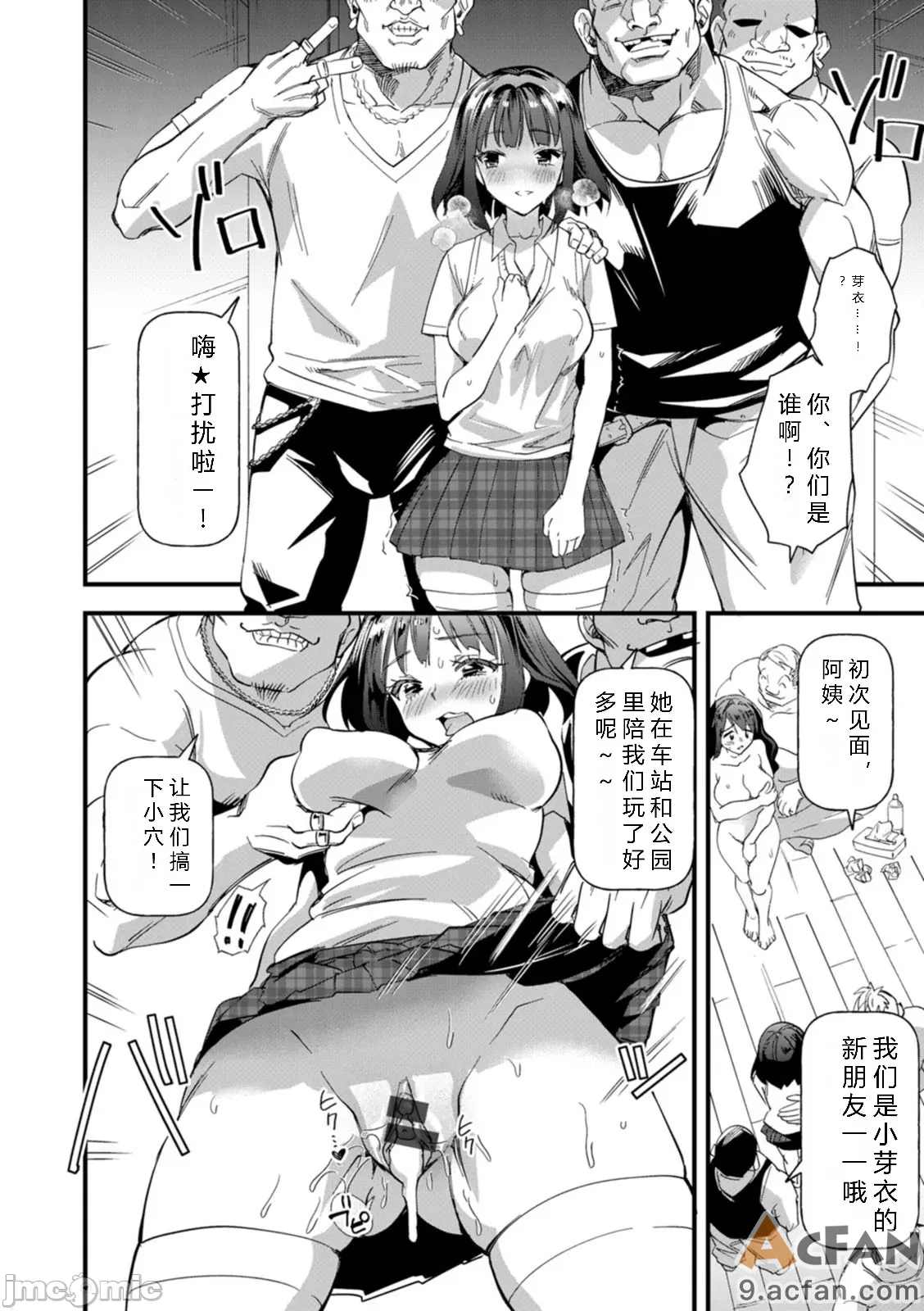 母猪收容所，第 174 頁
