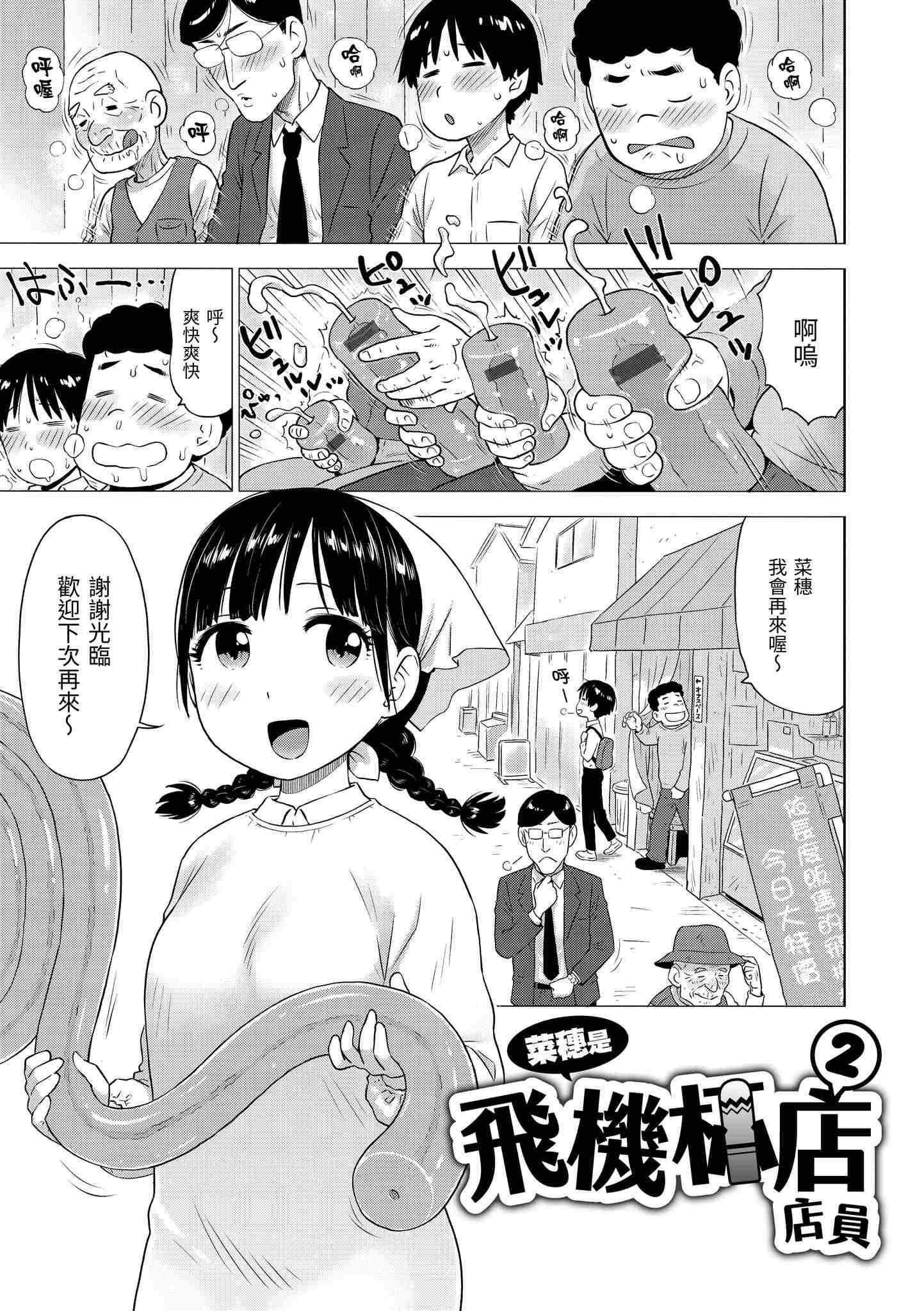 1, page 20