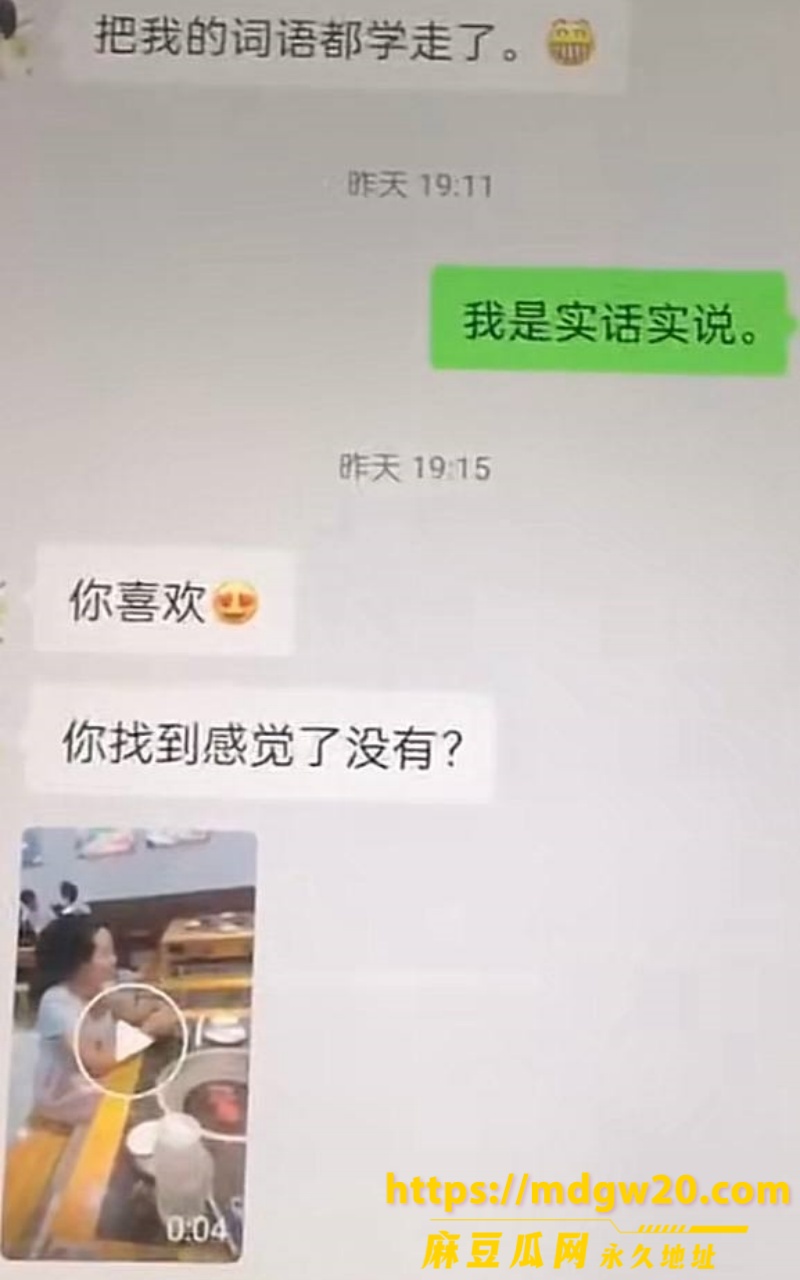 彭小苒7