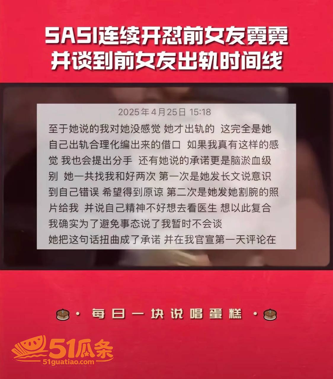 SASIOVERLX相关图片9