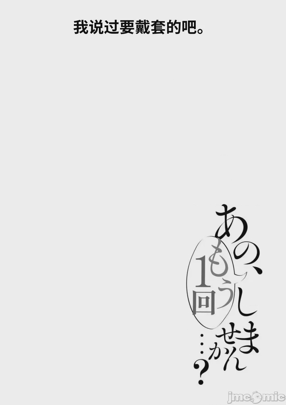 第1话, страница 152