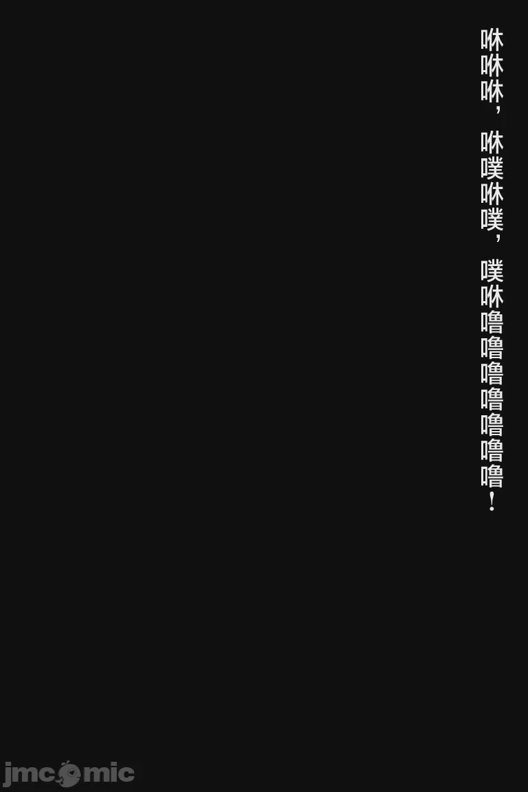 第1话, страница 42