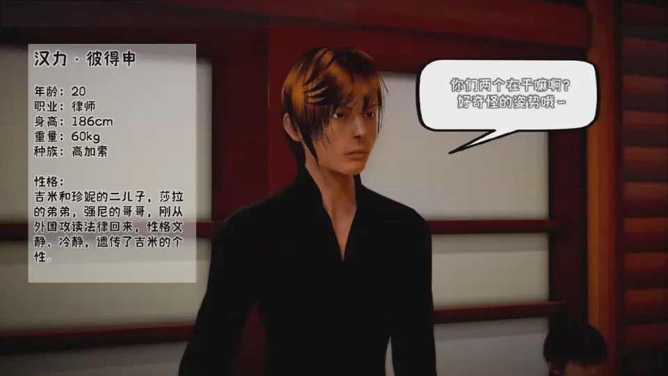 第 1 章，第 91 頁