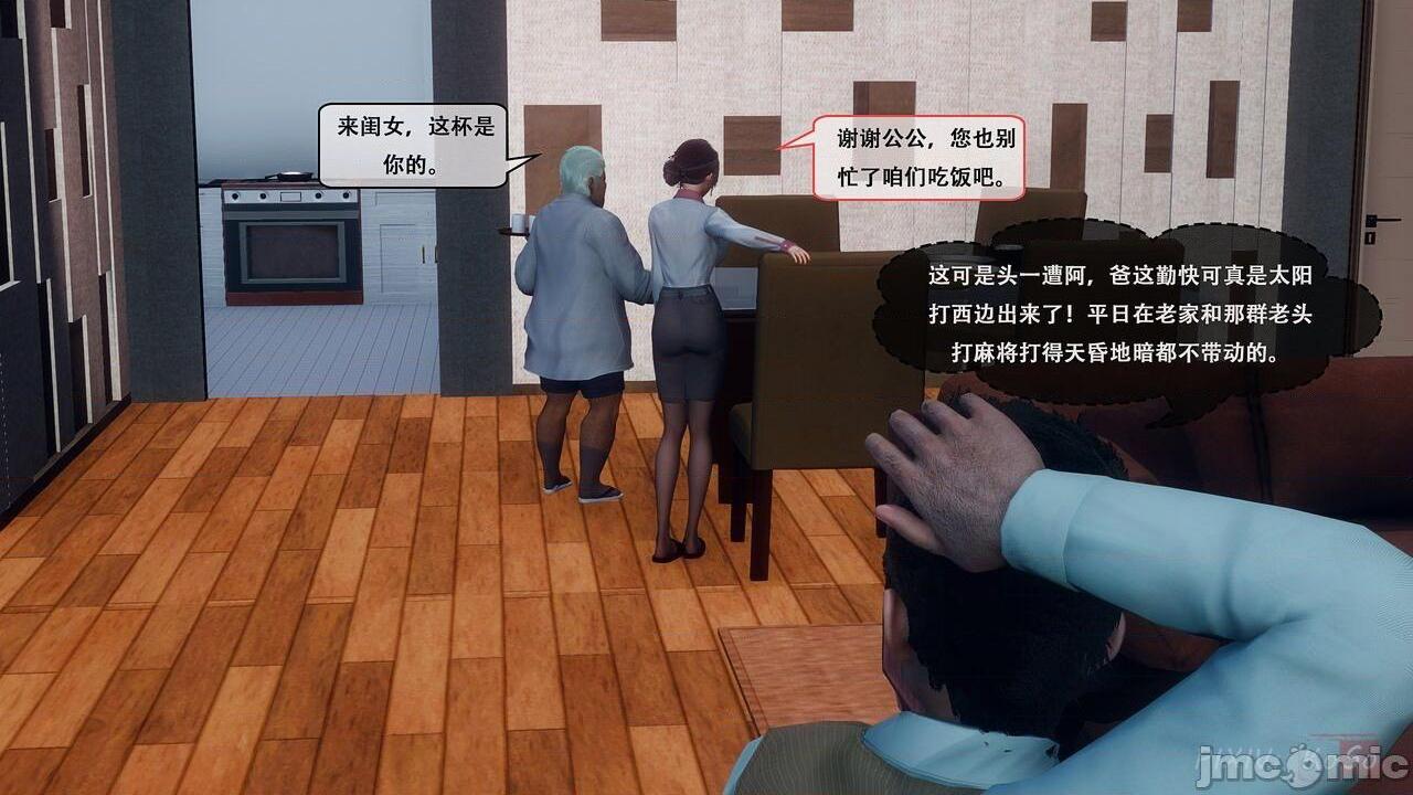[KOSO] 天倫 1, страница 38