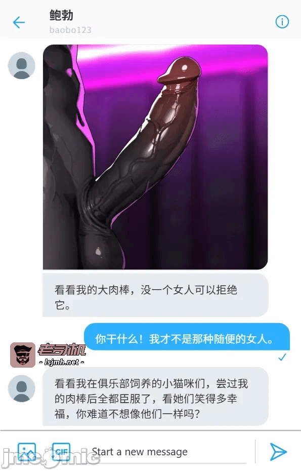第一话，第 27 页