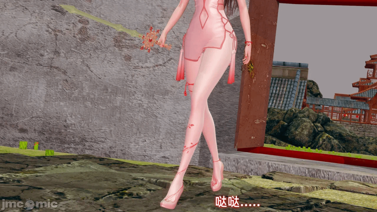 第一话, pahina 16