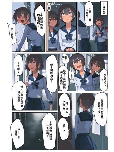 โปสเตอร์สำหรับ [LVI] 黒波さん、アレを買う