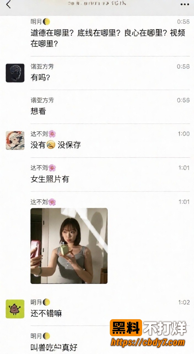 武汉协和医院副主任陈秘 11