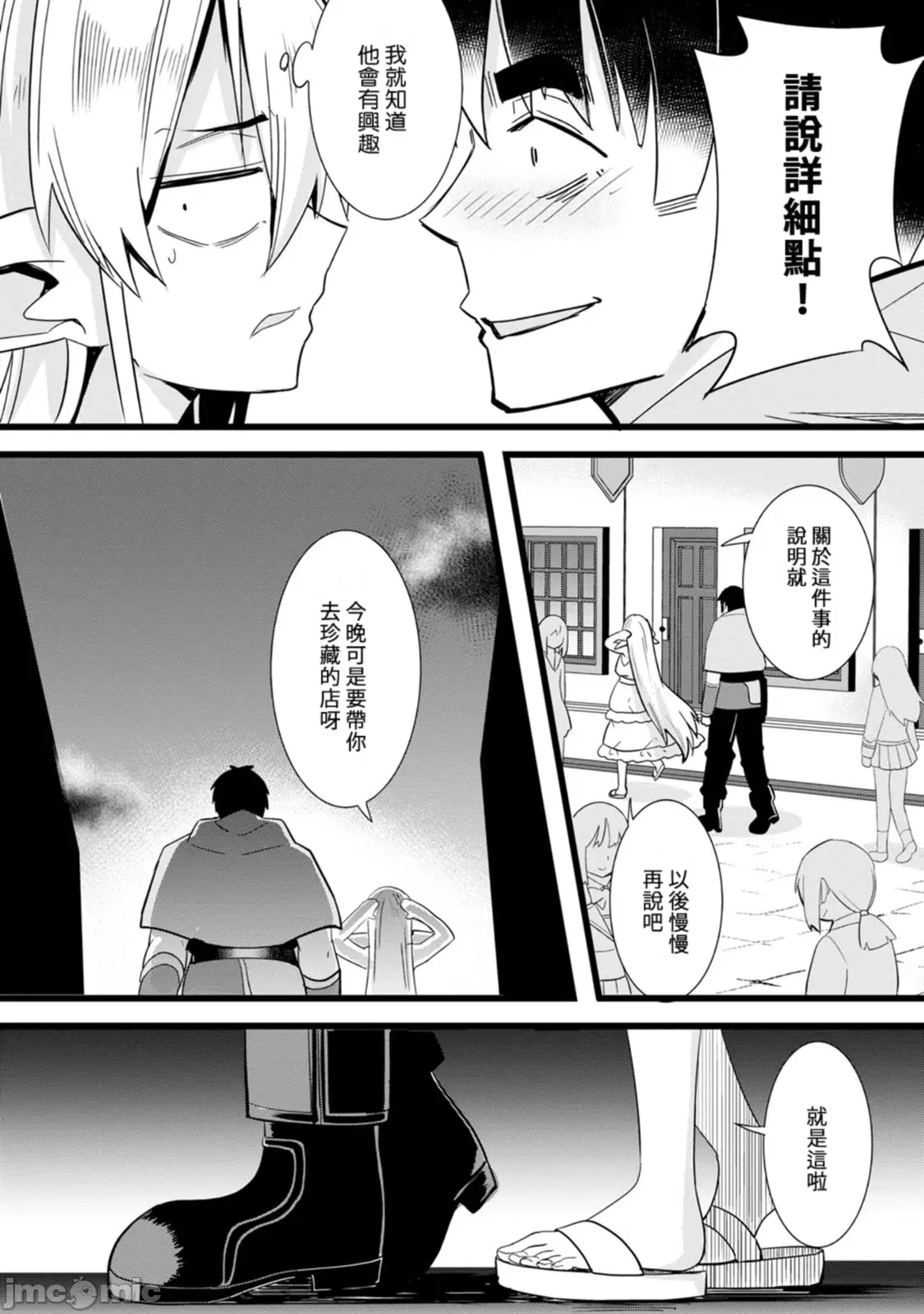 1、13 ページ