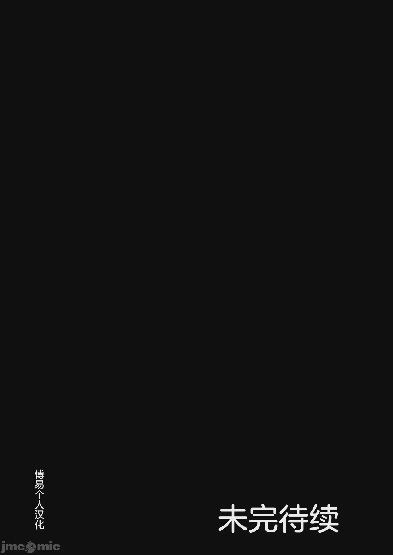 第1话, страница 200