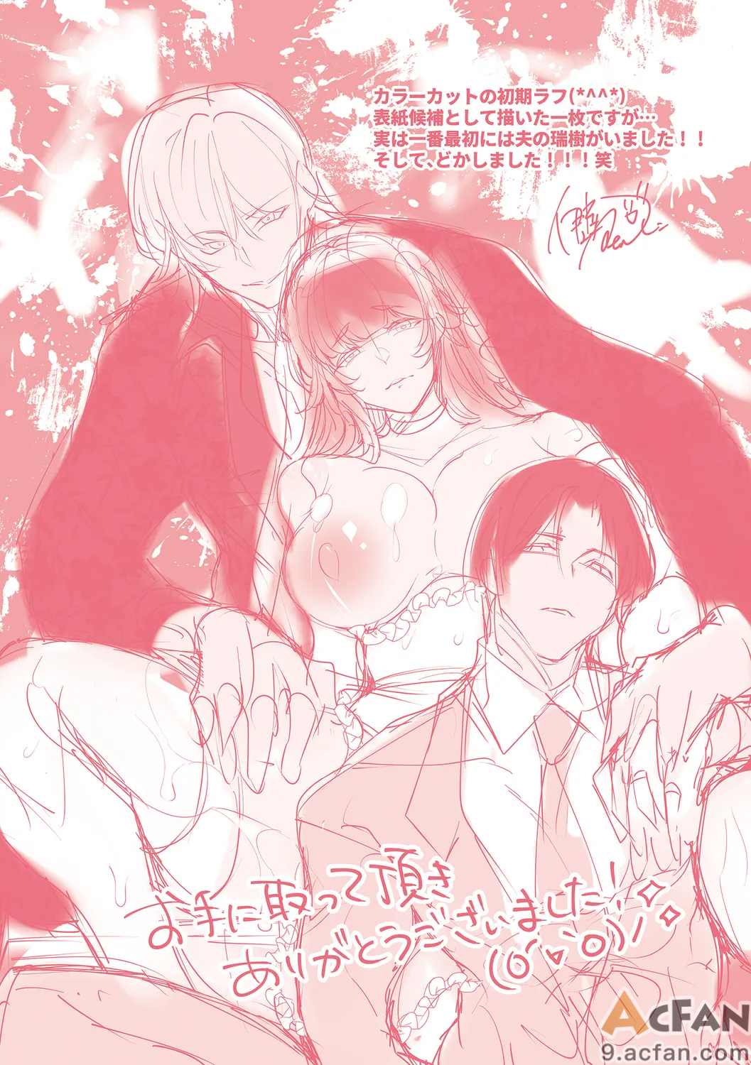 第1章, pahina 222