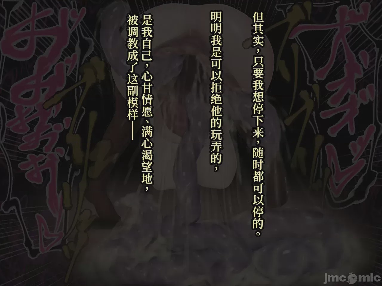 第1话, страница 145