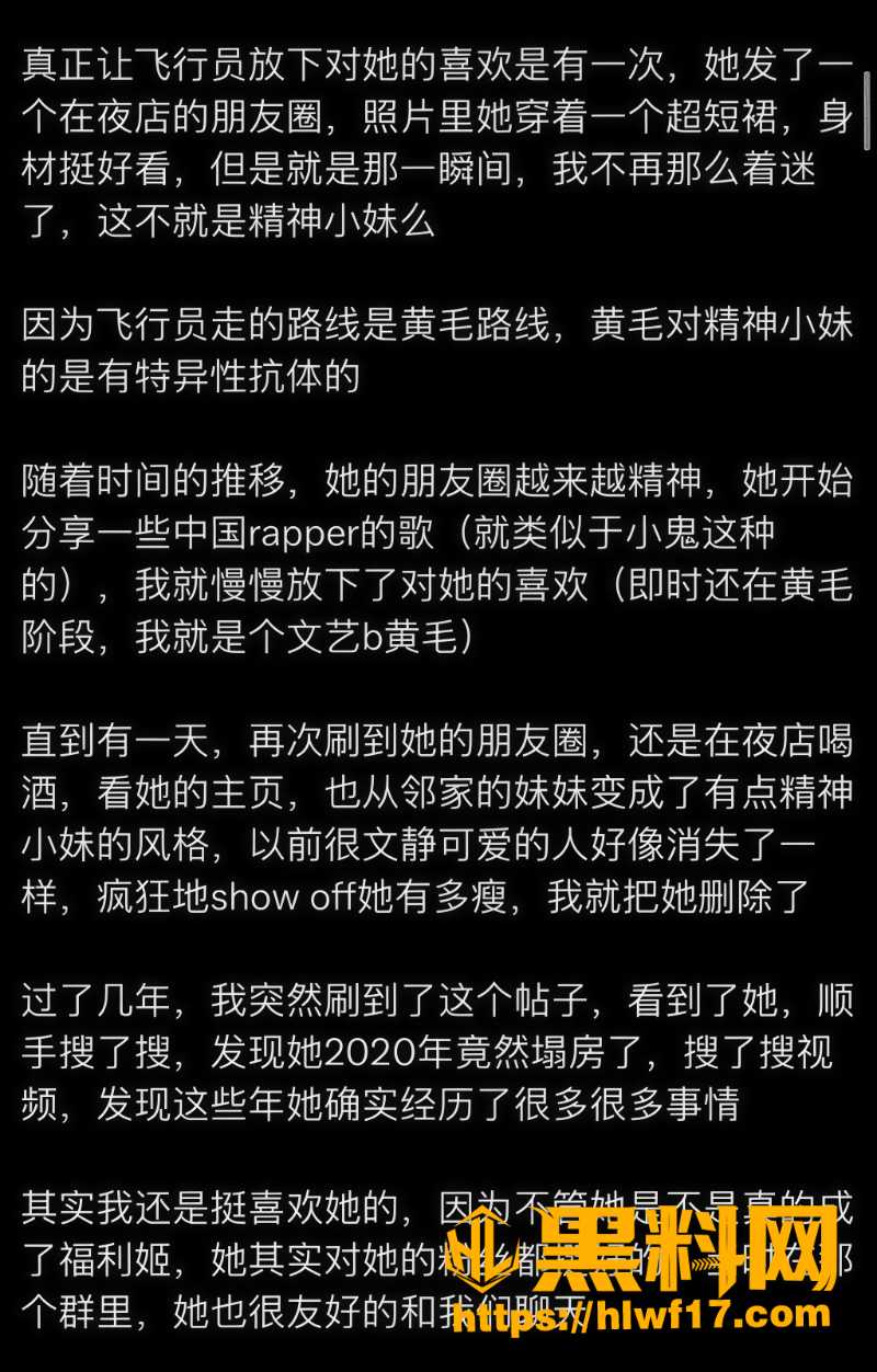 B站博主被母上吃掉了的up主3