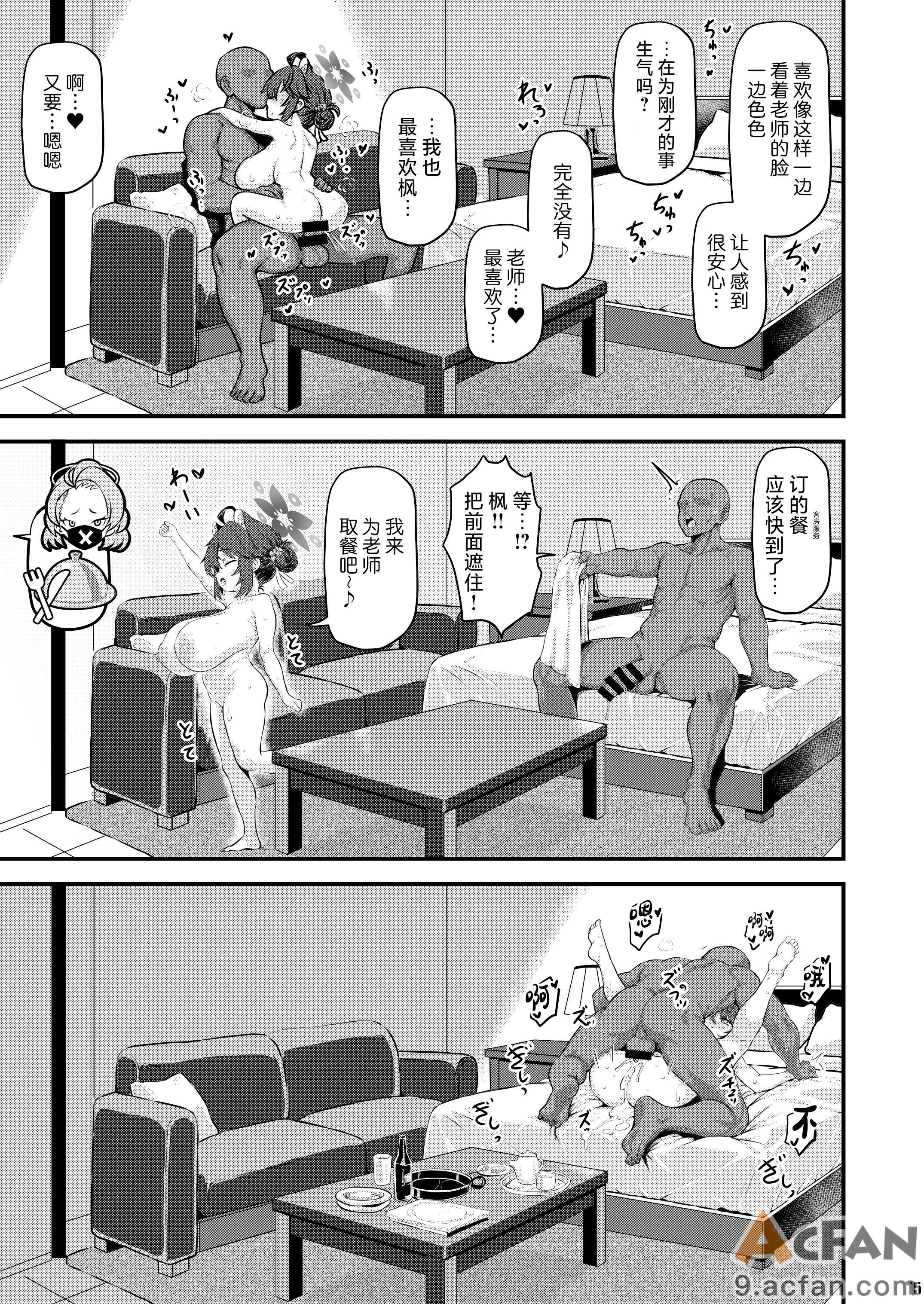 第1章, 페이지 14