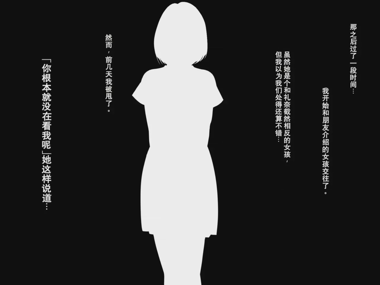 第1话, 페이지 13