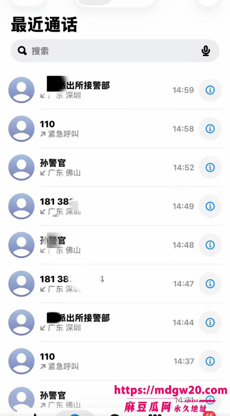 潮汕网红叶哈哈当小三9个月狂捞200万43