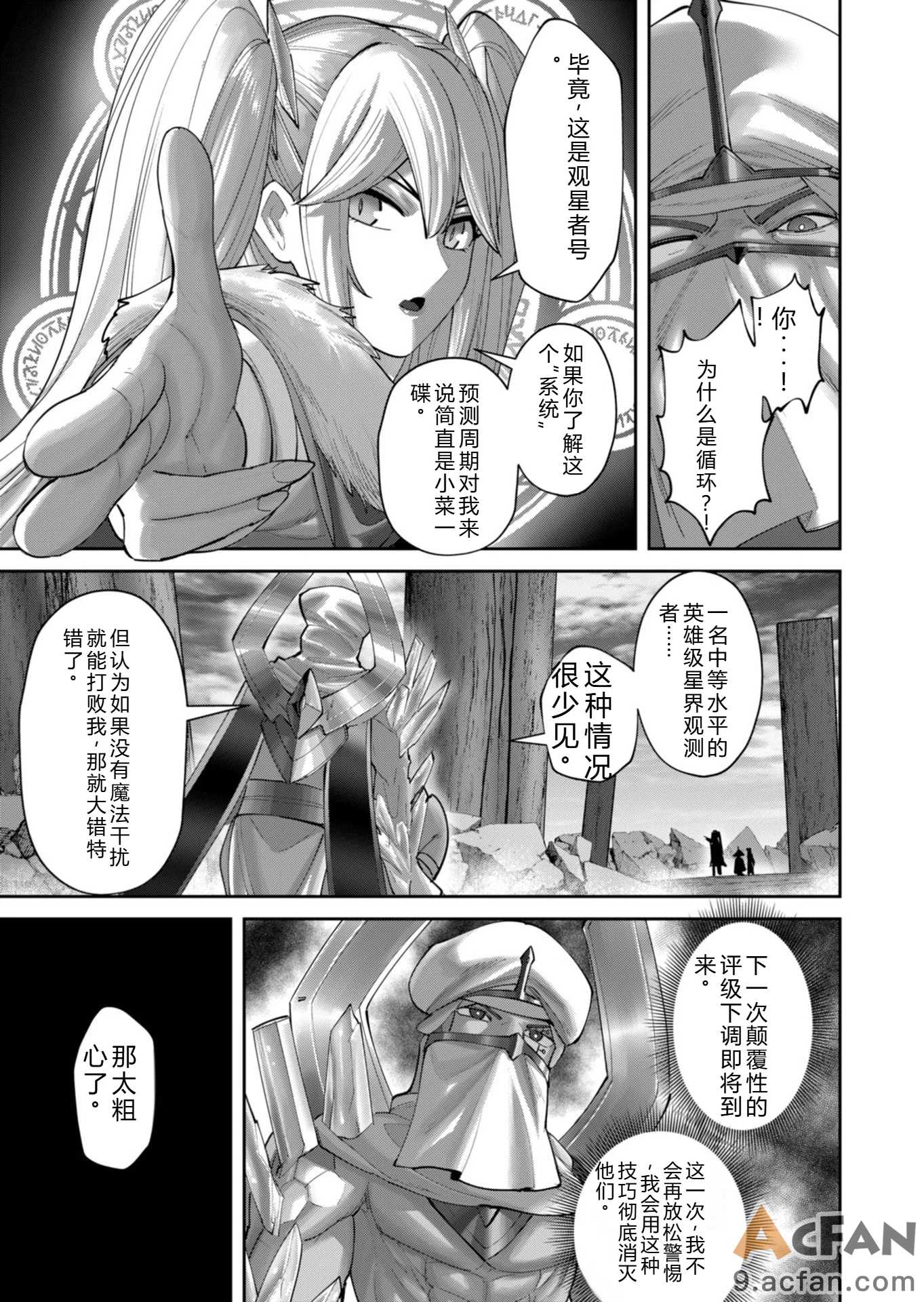 第1章, page 170