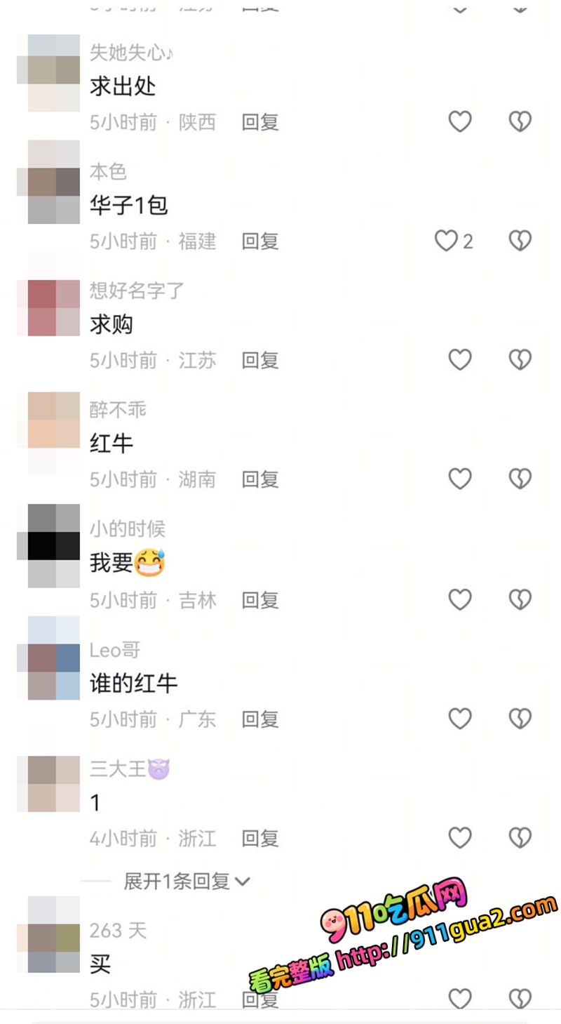 东航劳模乘务长 庄莉颖 被曝不雅视频 照片13