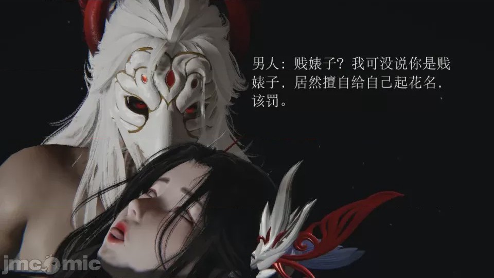 第1话, страница 251