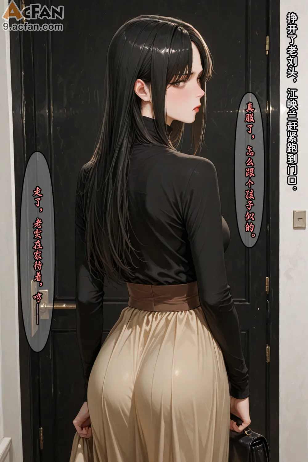 老婆的怪癖_Part.3，第 368 頁