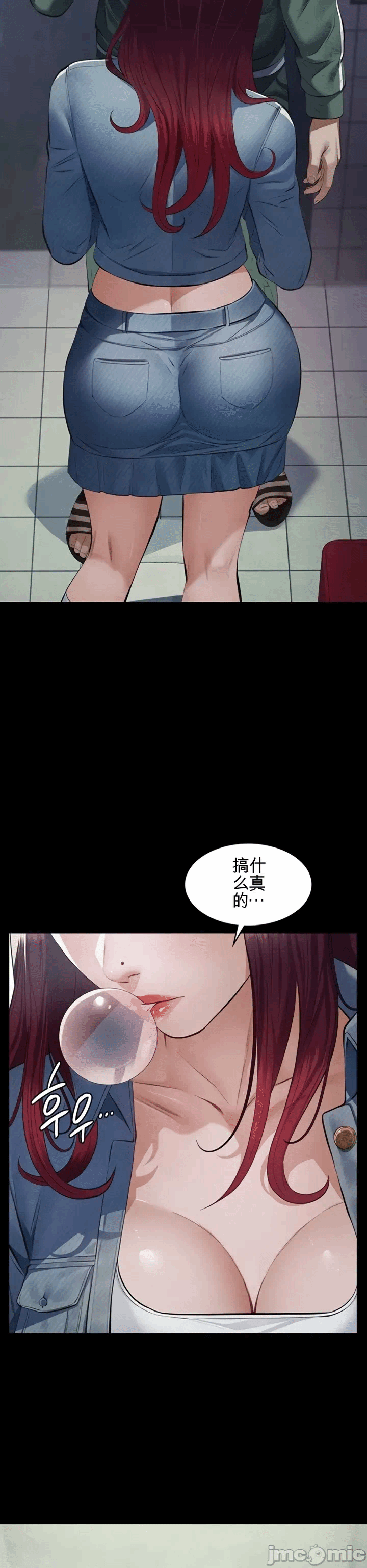 第1话, หน้า 22
