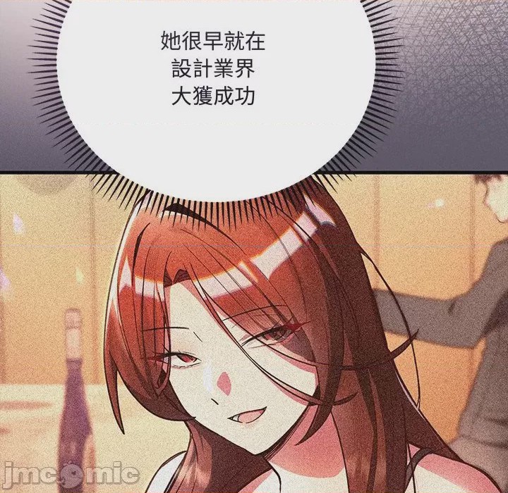 第1话 滿意度評鑑中 第1話, pahina 155
