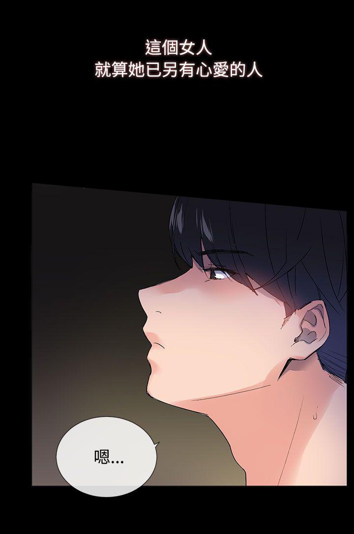 第1话, trang 6