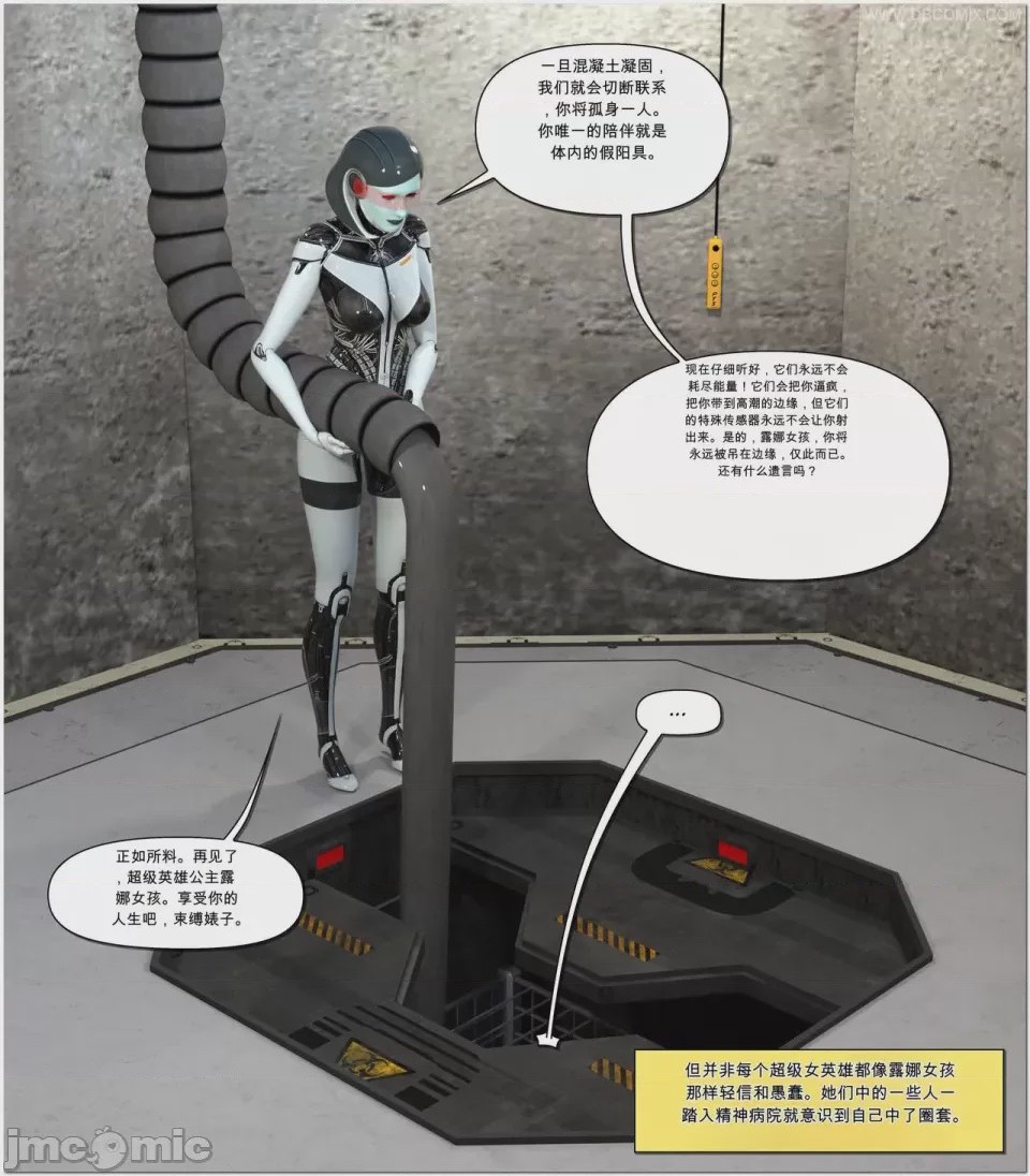 第1话, страница 1336