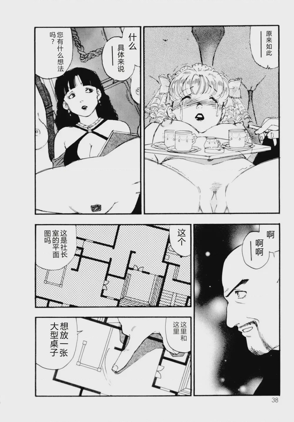 第 1 章, page 39