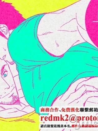 [アンノウン (UNKNOWN)] 上下關係 的封面