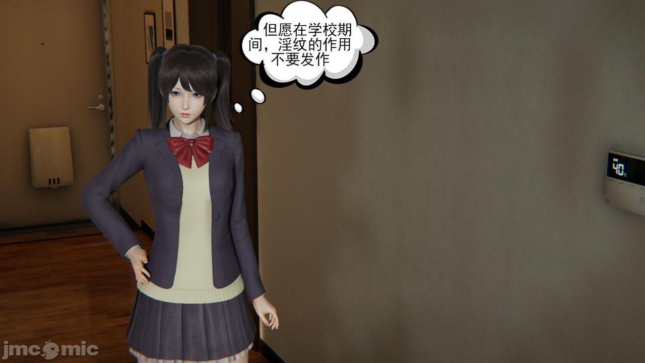 [magic P酱] 魔法少女：降魔乱世 Episode.１-２, trang 217