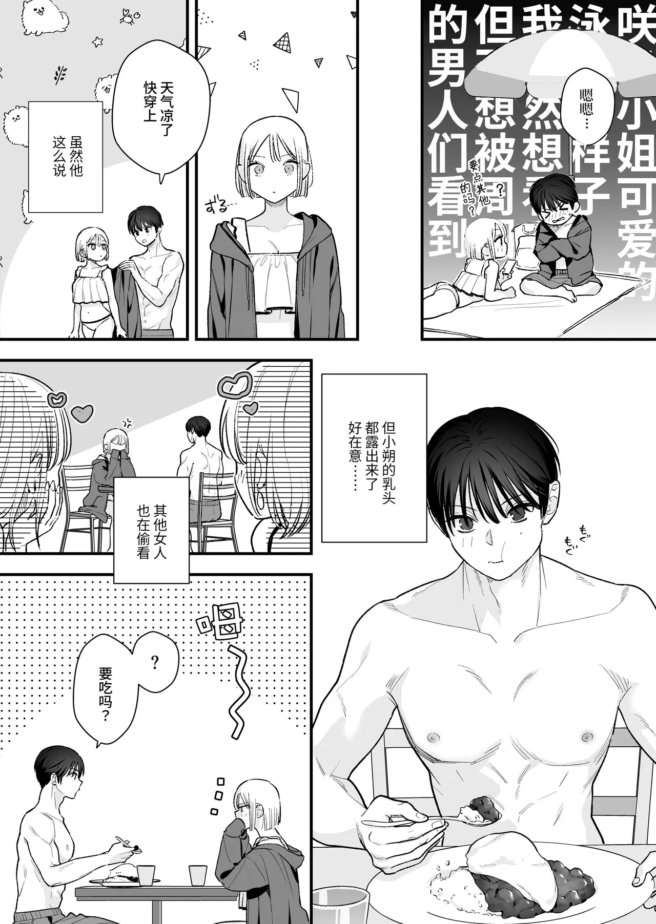 第 1 章, page 36
