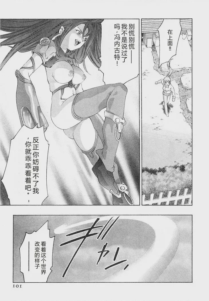 第 1 章，第 104 页