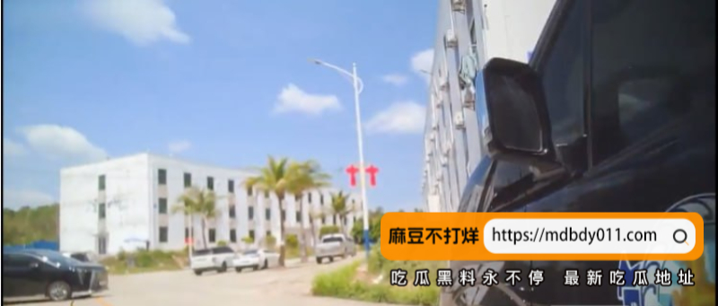半岛1016