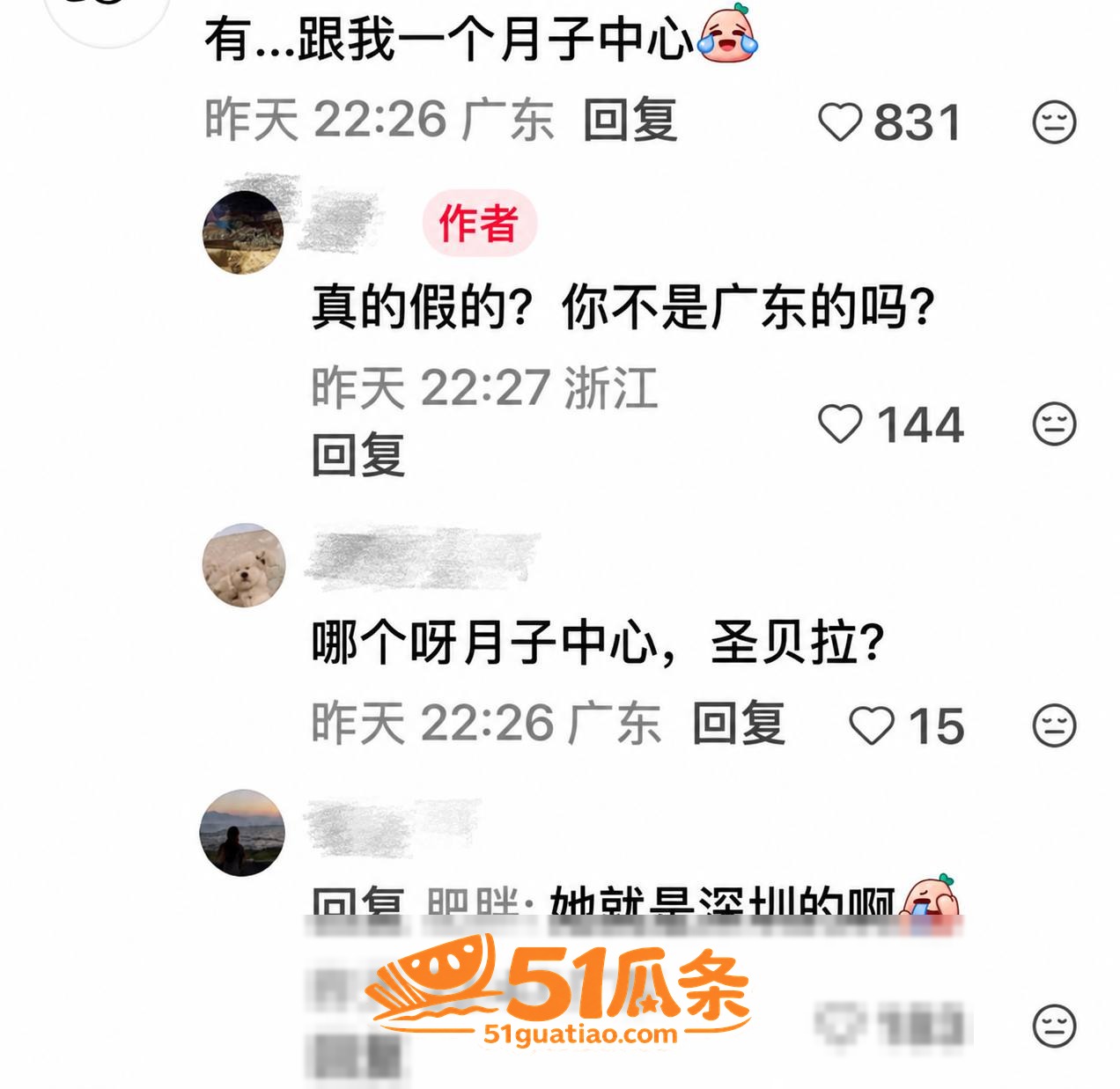 李梦 承认有娃 却未相关图片16