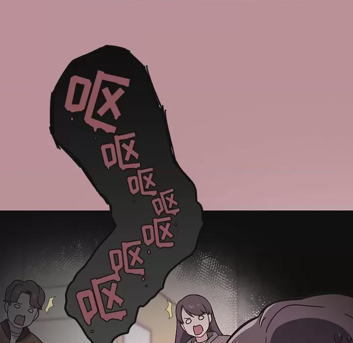 调教开关 第1话, страница 61