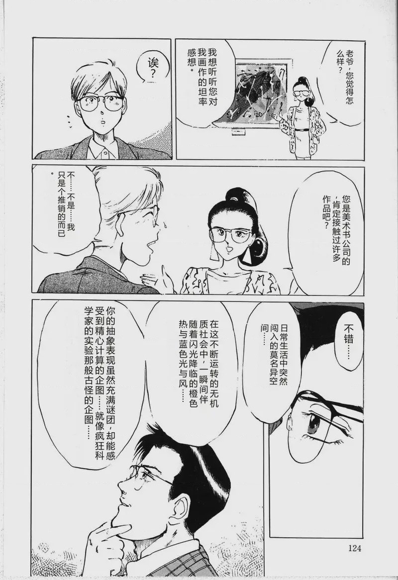 第 1 章，第 126 页