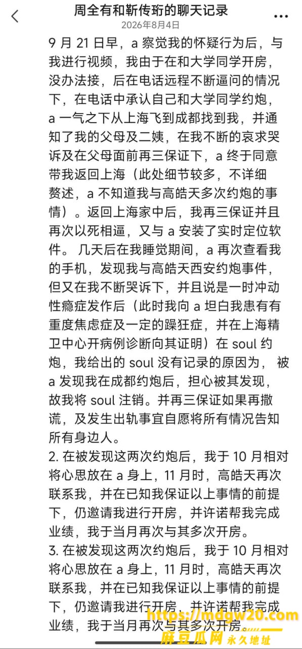 photo_5_2026-08-08_18-30-45