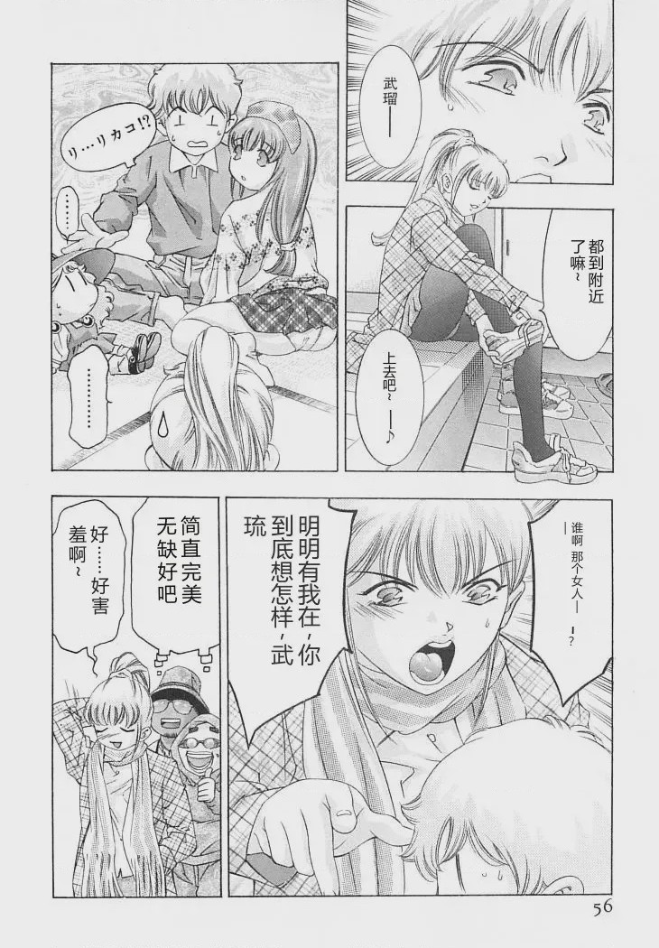 第 1 章, หน้า 59