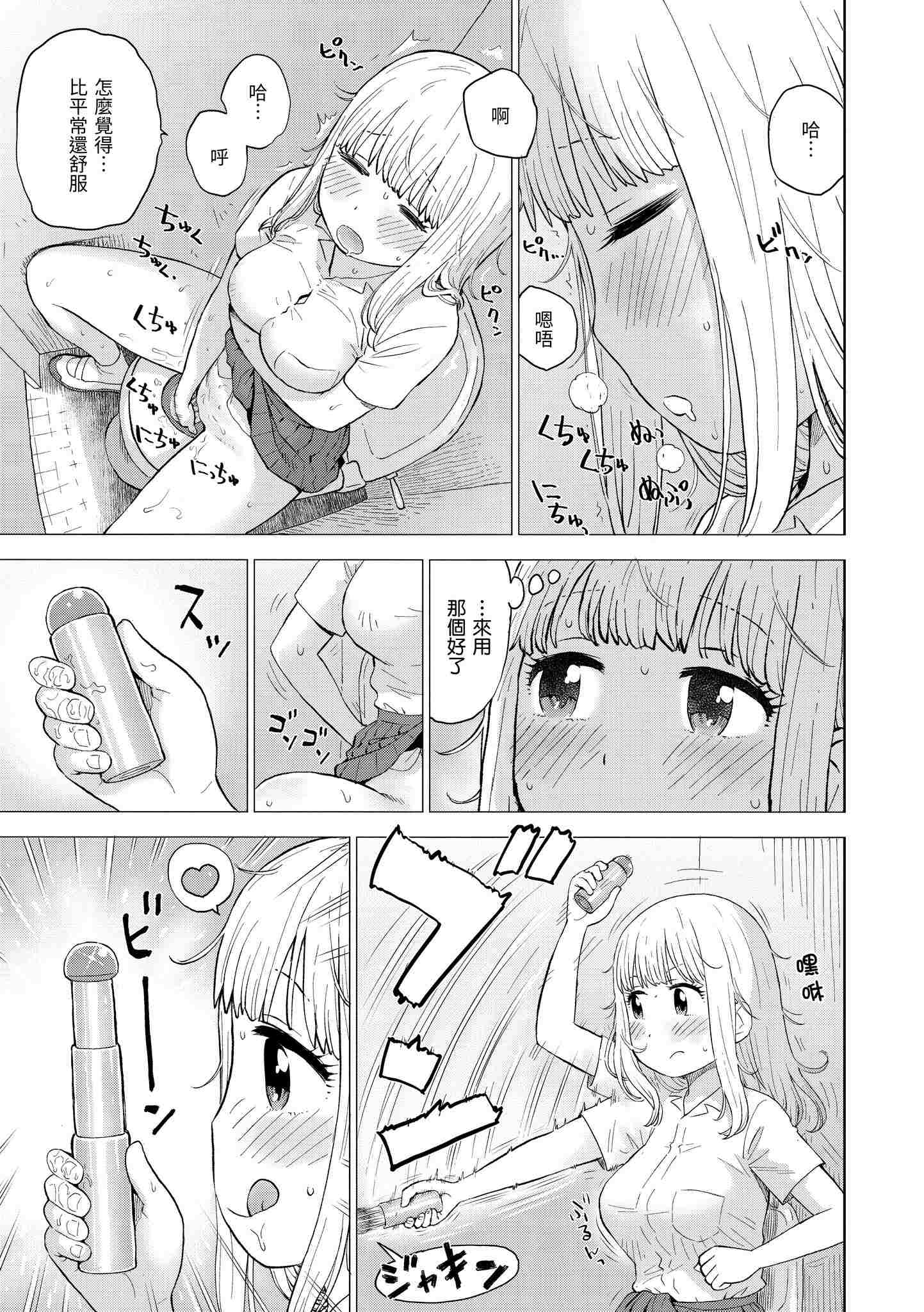1, page 60