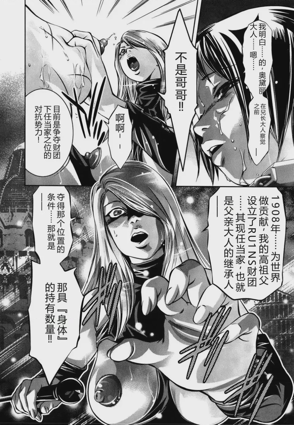 第 1 章, page 78